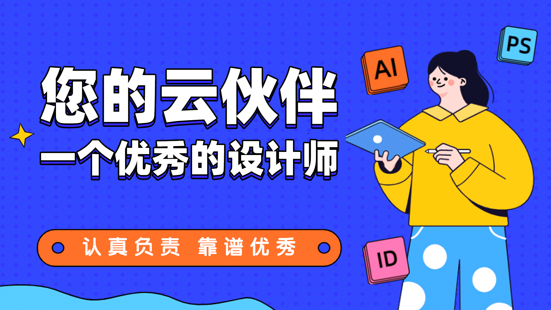 我可以设计抖音封面，宝贝详情主图，产品宣传海报等1