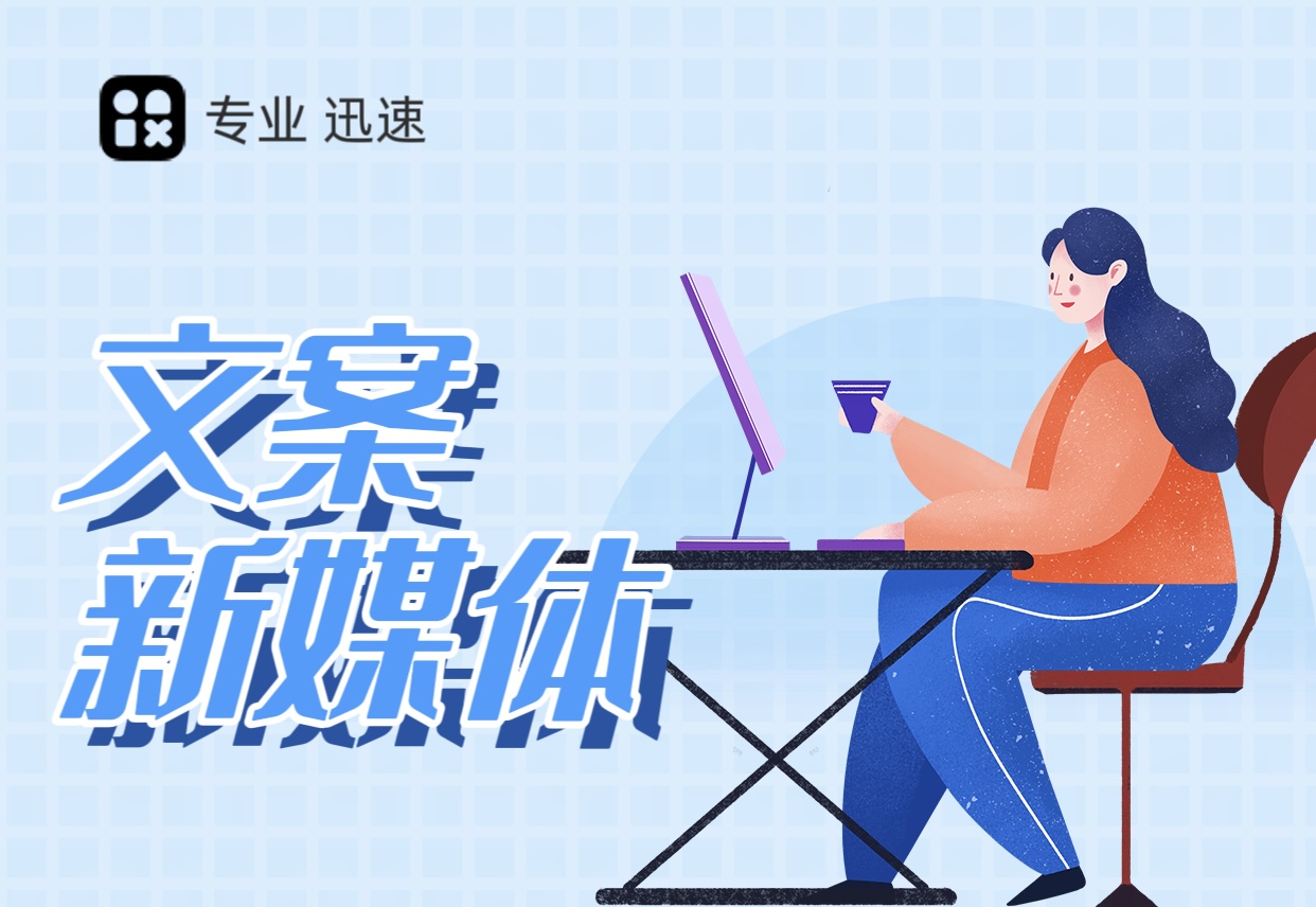 我可以写一篇文案、一篇新闻稿