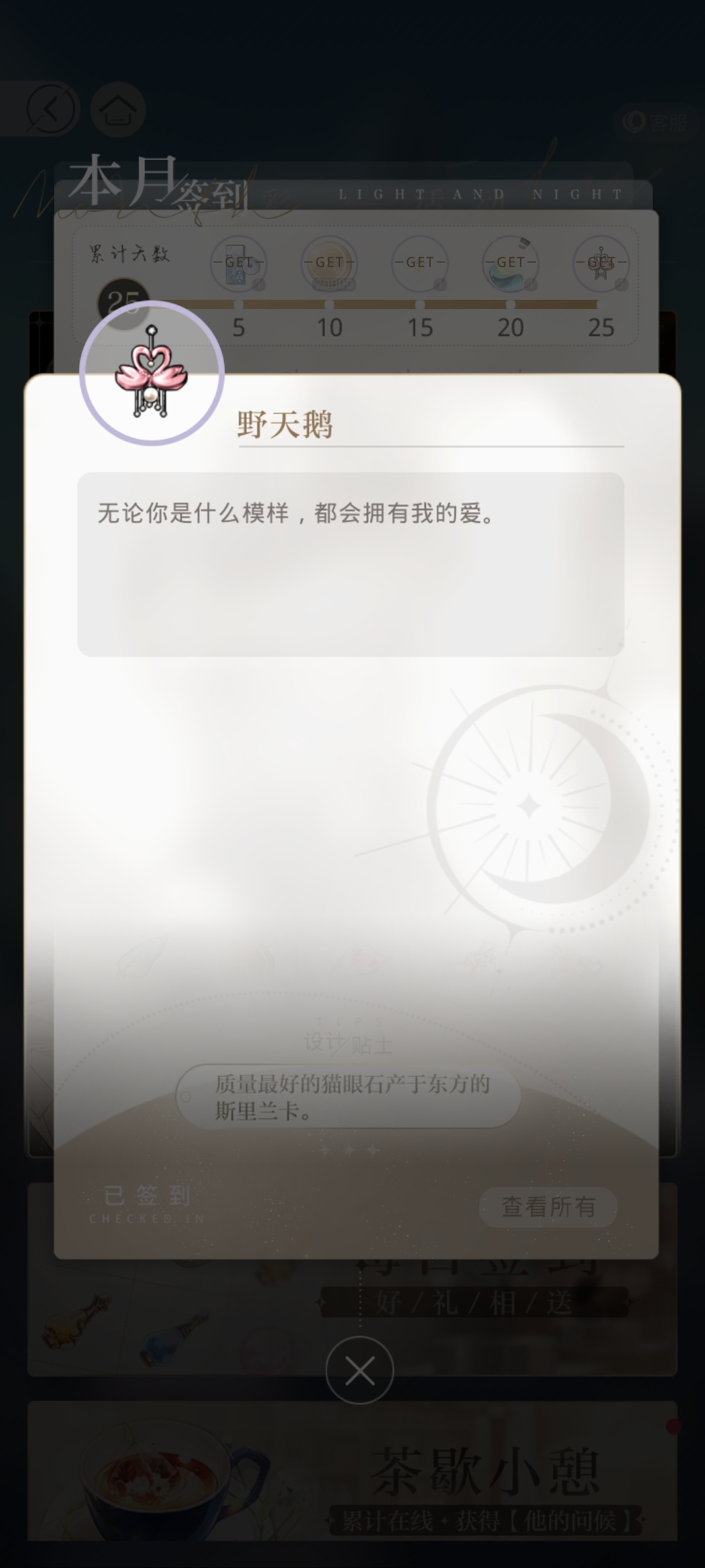 我可以辅导语政史地4科