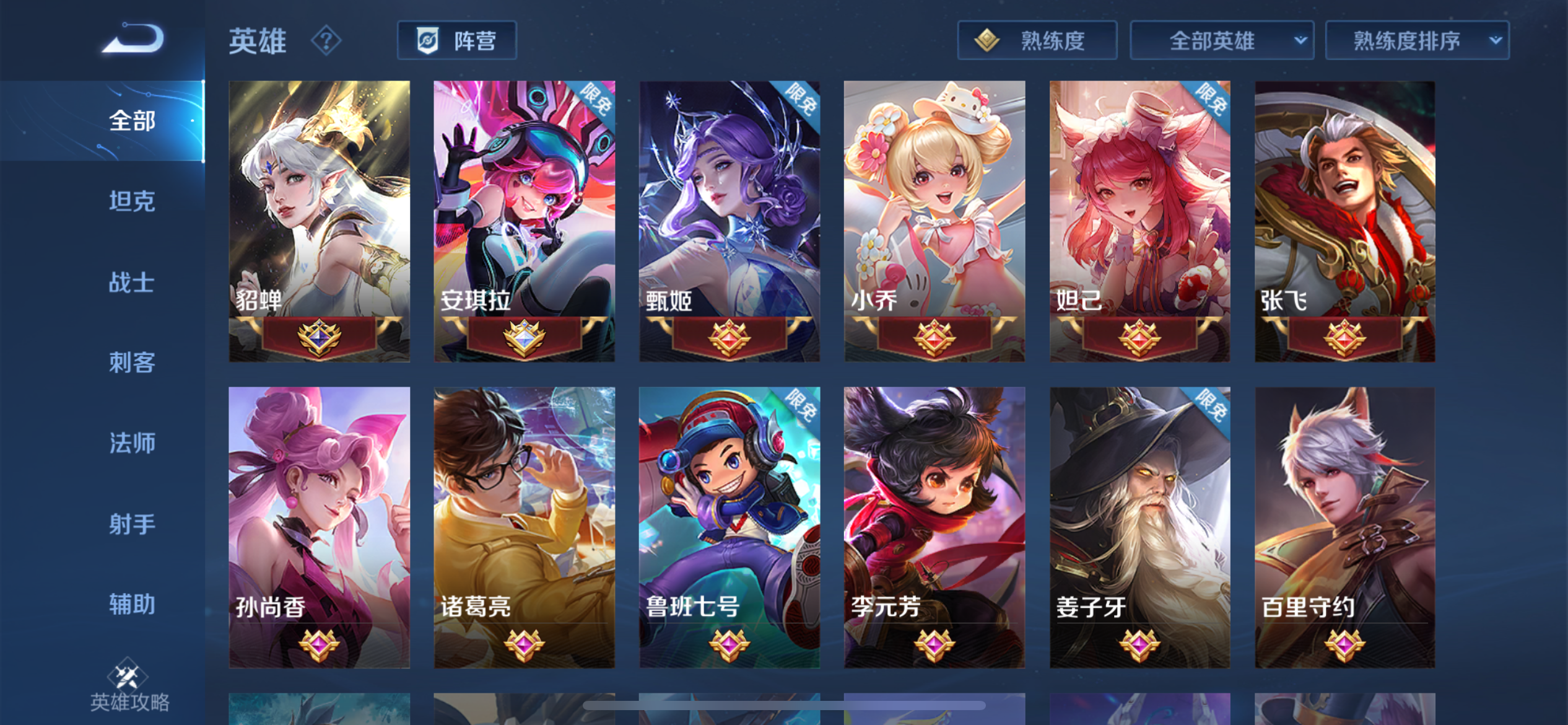 我可以王者荣耀陪玩，上分或者快乐2小时