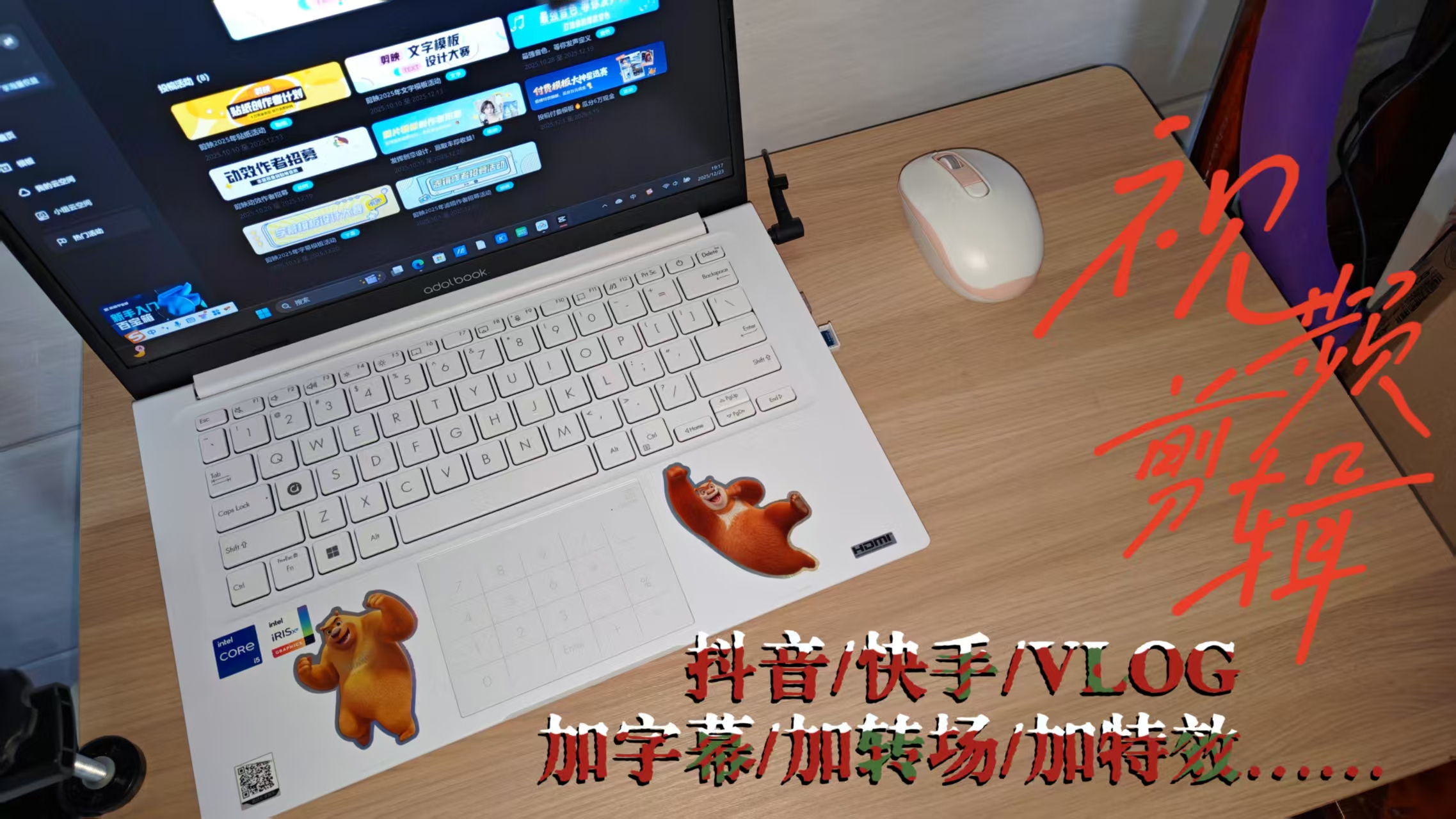 我可以完成一份宣传食品视频剪辑