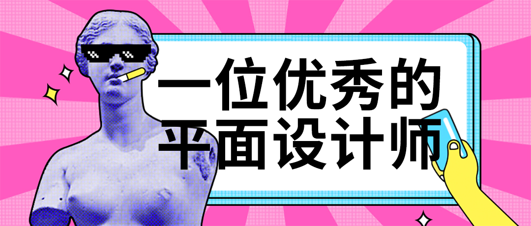 我可以为您设计出满意的一张海报