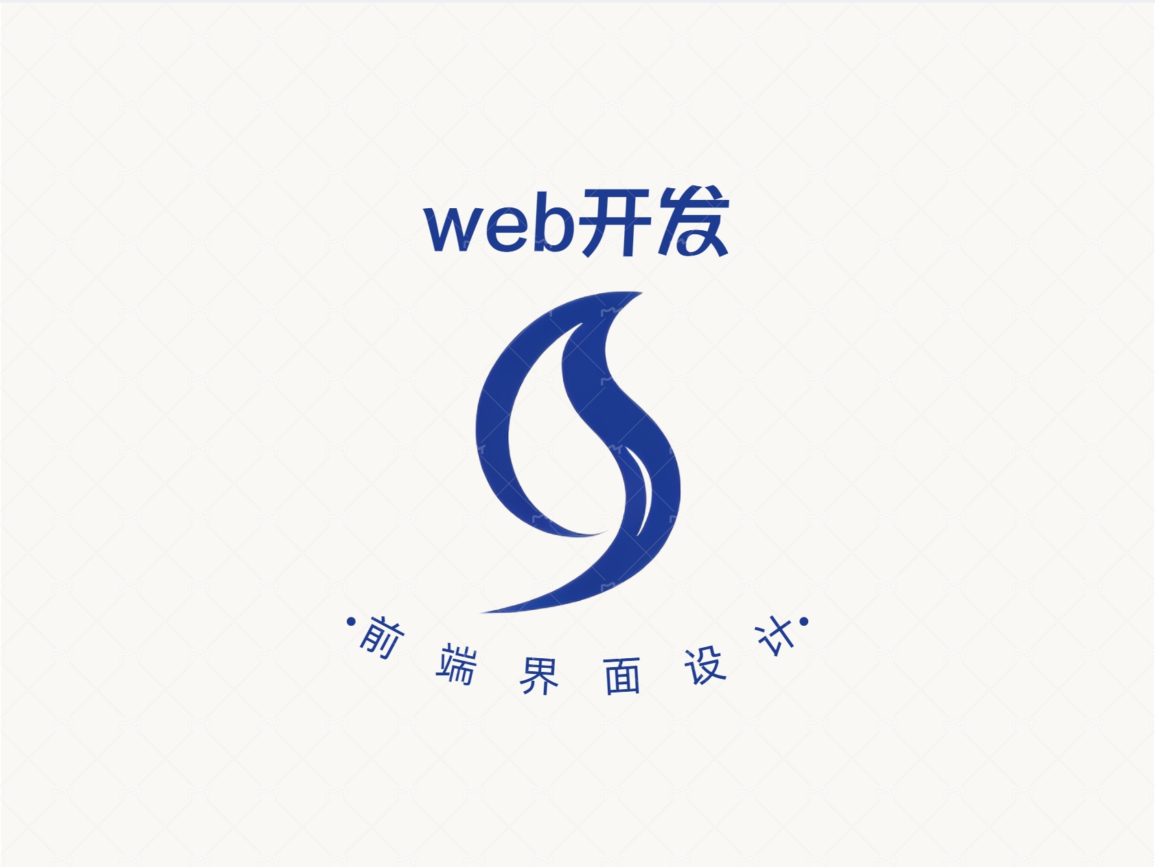 我可以完成前端静态页面，2天内完成