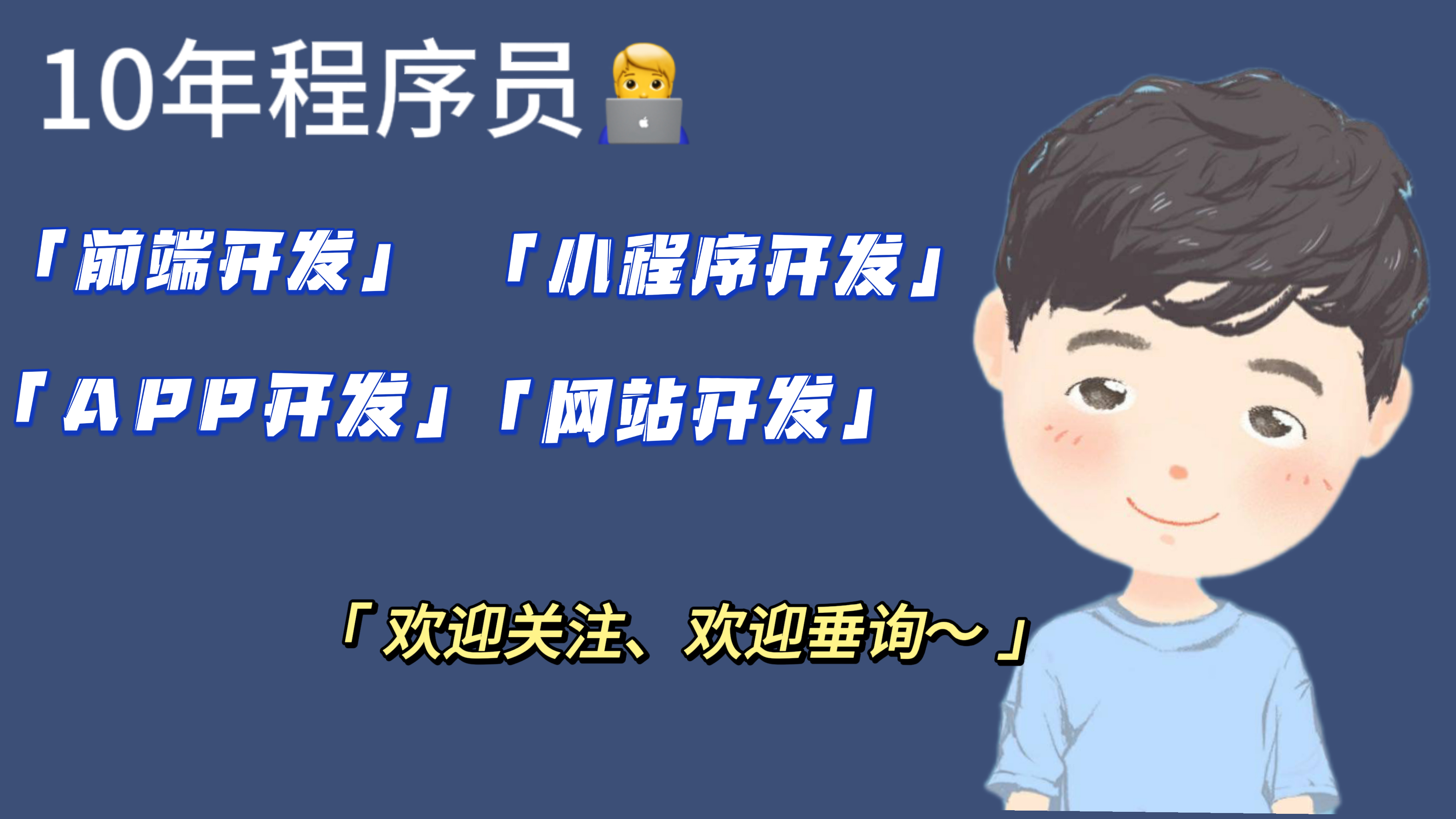 我可以前端开发高度还原一张设计稿