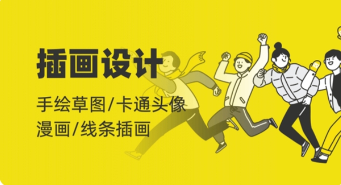 我可以完成一张年终总结单页海报的设计