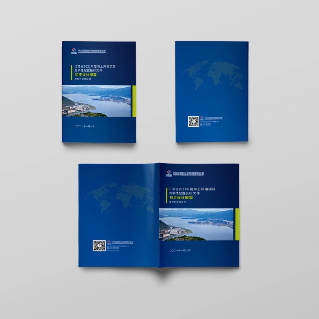 我可以把您的想法或者文档，设计成1个PPT