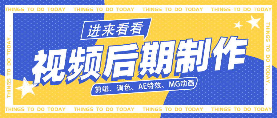 我可以影视后期包装15秒视频