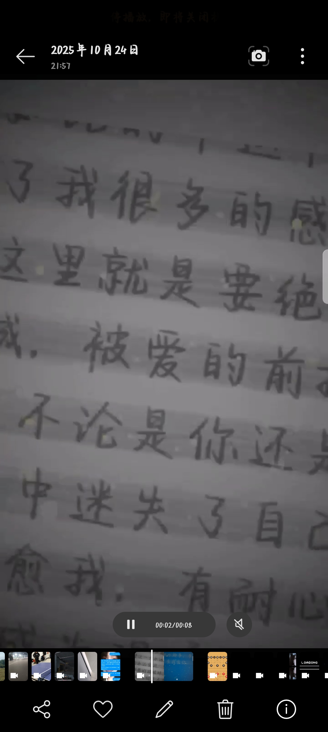 我可以低价剪辑30s内的视频，制作时间较长