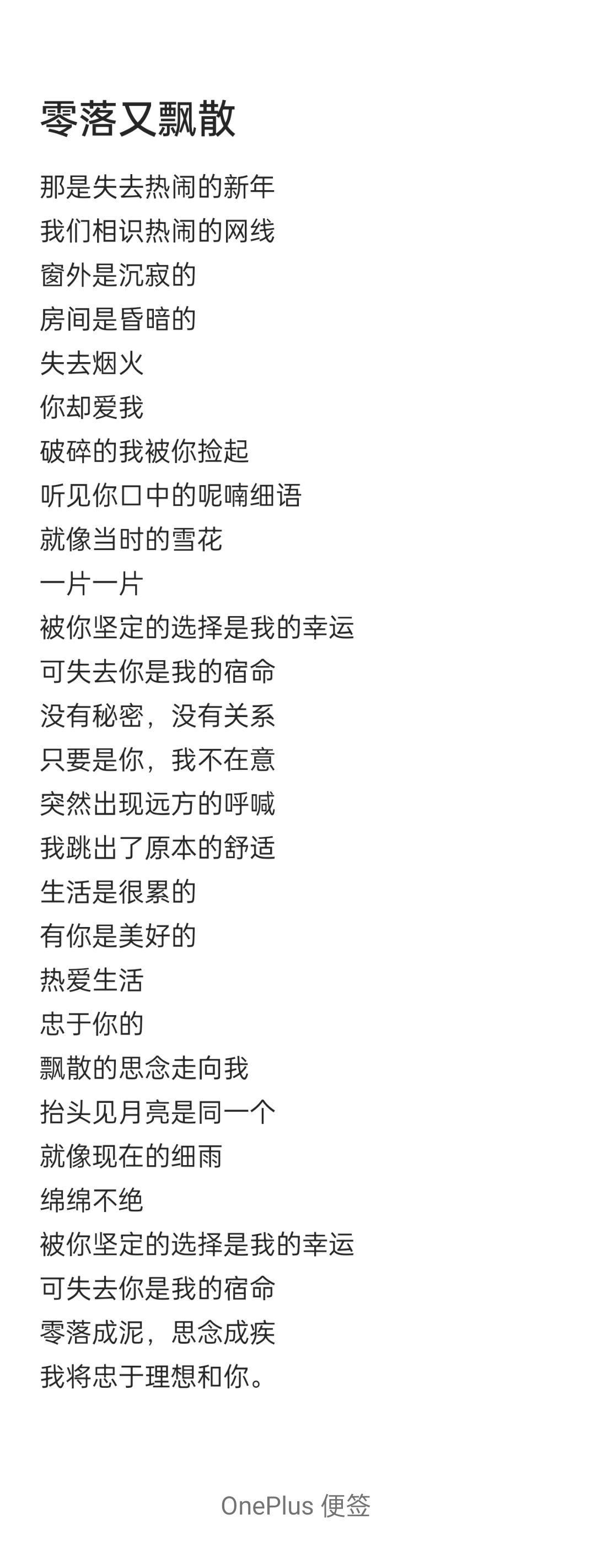 我可以文案创作，500-1000字上不封顶