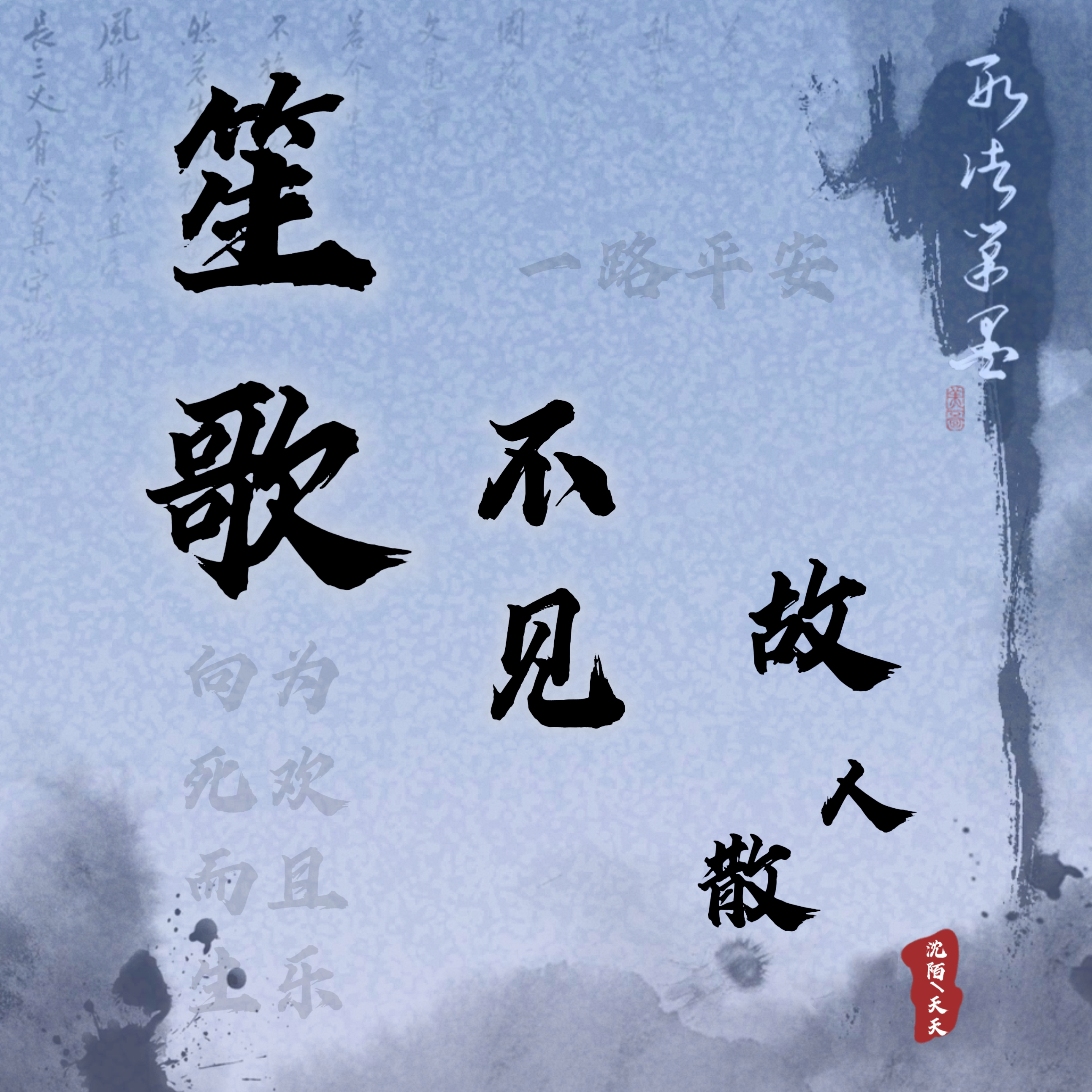 我可以剪辑或制作10分钟以上的音频