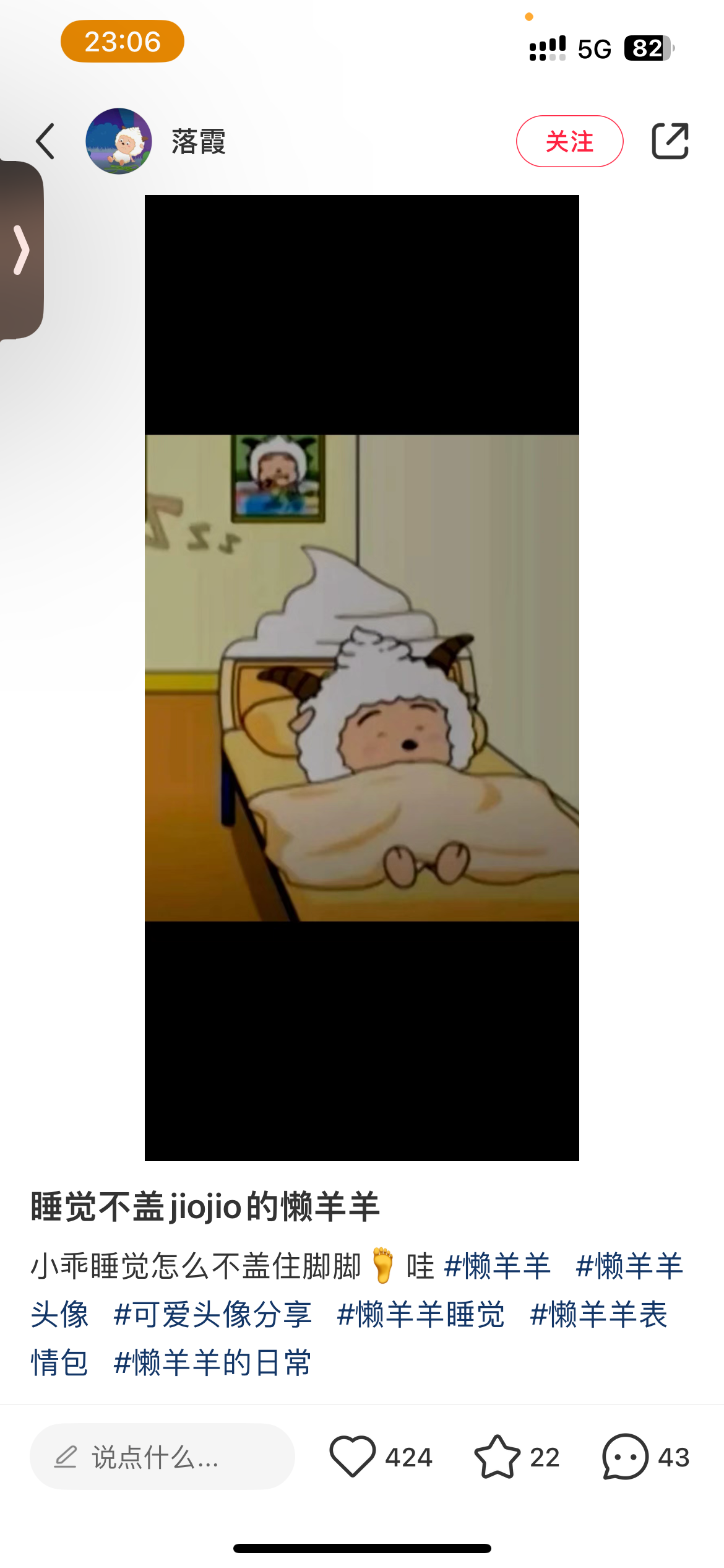 我可以为1段短视频配音