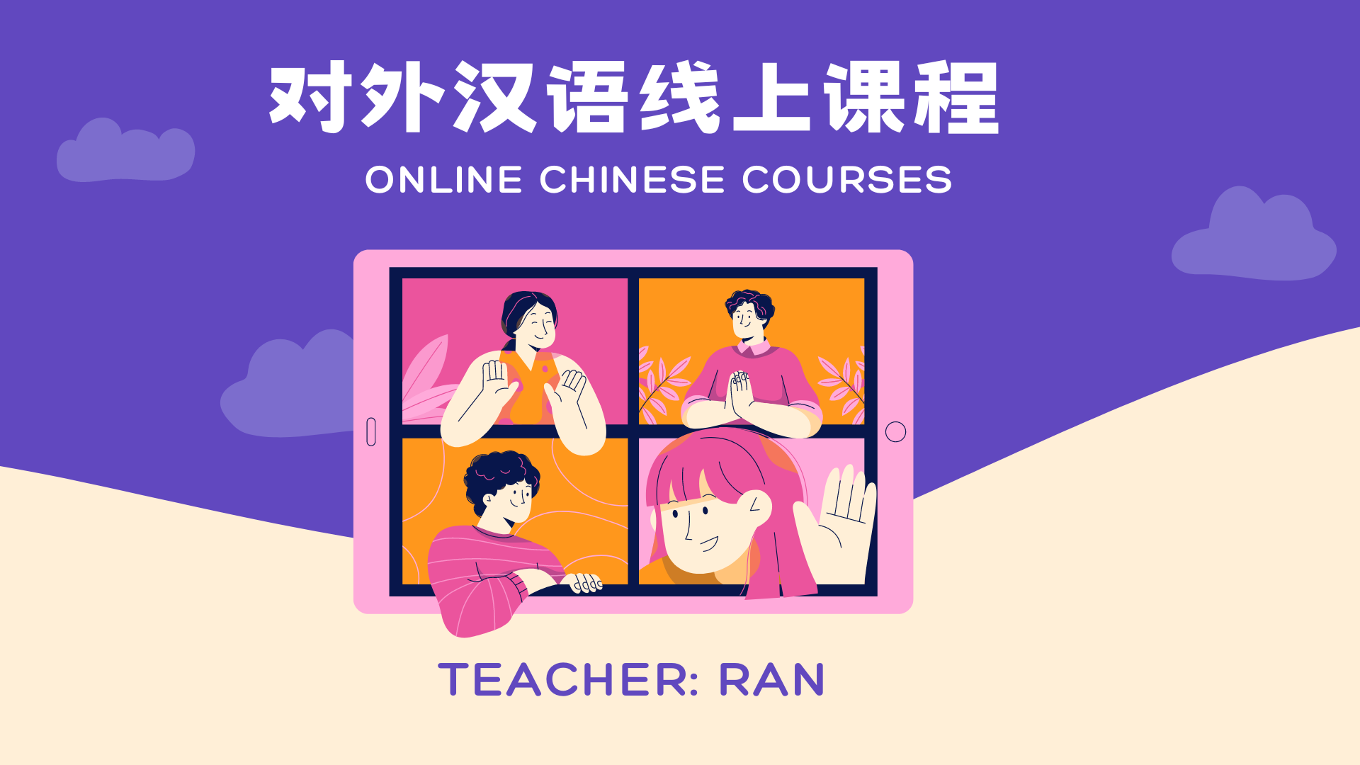 我可以教外国人学汉语。provide 1-on-1 Chinese language lessons