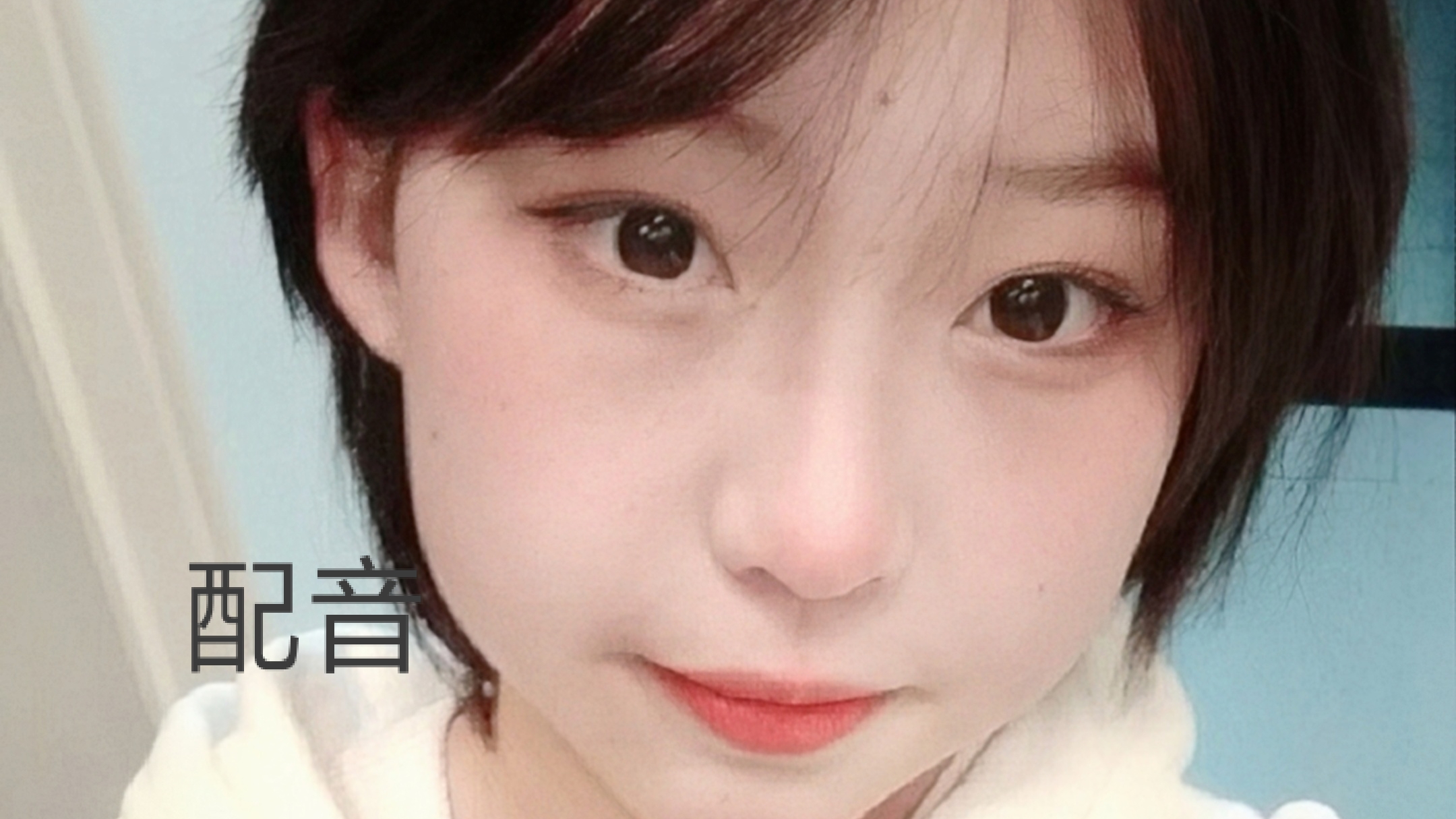 我可以做1分钟视频配音文案配音