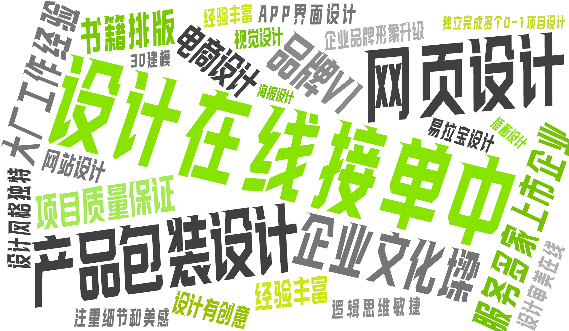 我可以为您定制化挑选或者设计1张无与伦比的海报画面，为您设计专属于您所需求的个性定制海报