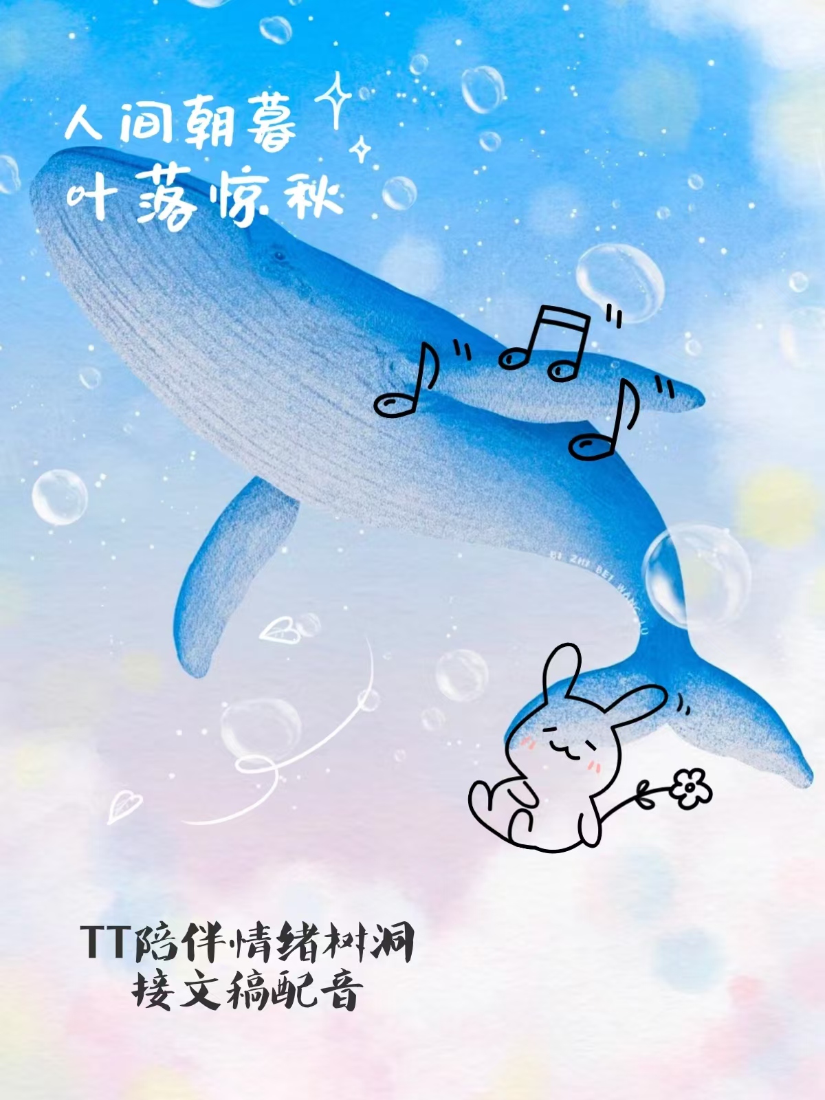 我可以完成一篇播音腔男声短文配音