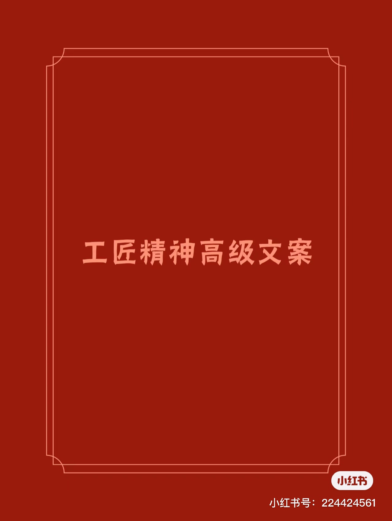 我可以全领域全案1000圆