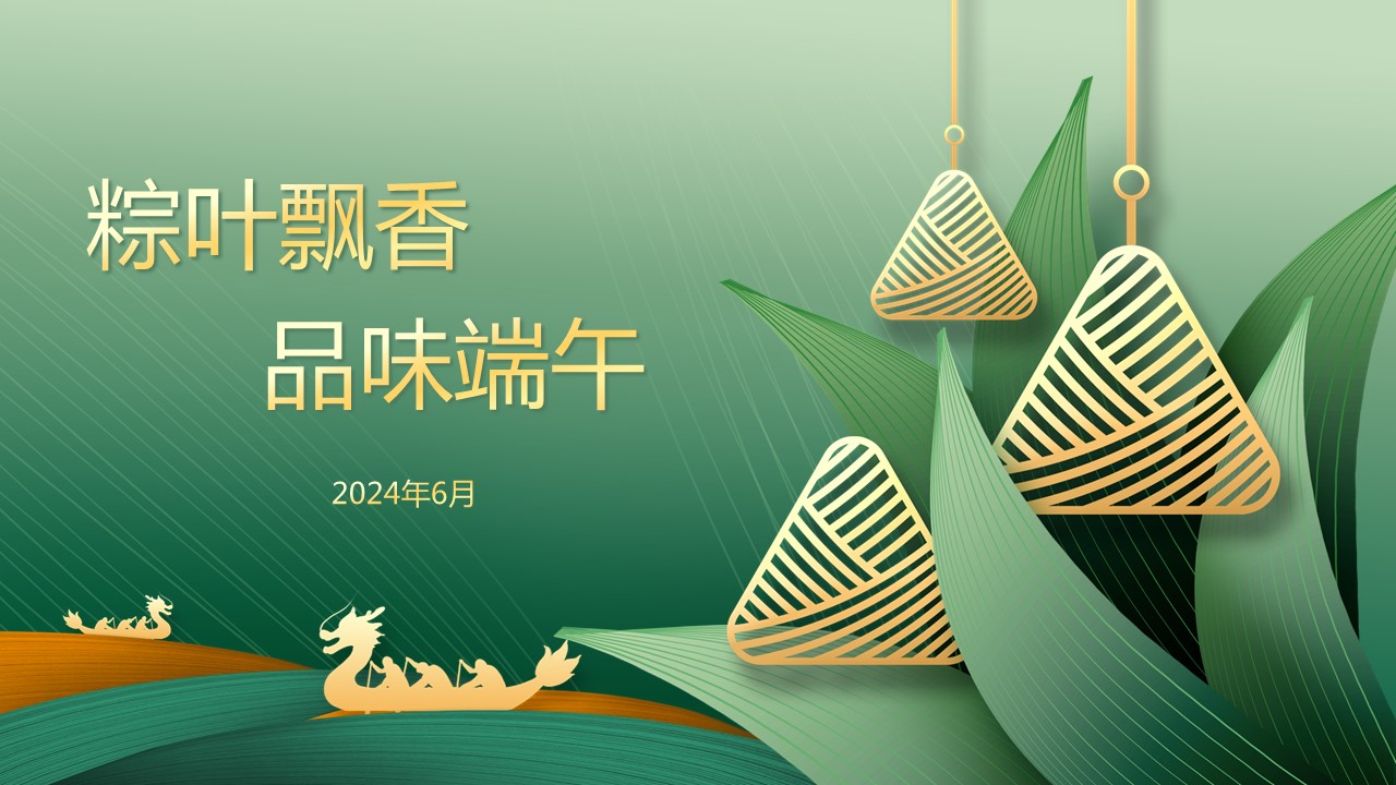 我可以做一份完整的、出彩的PPT文案，交付说话