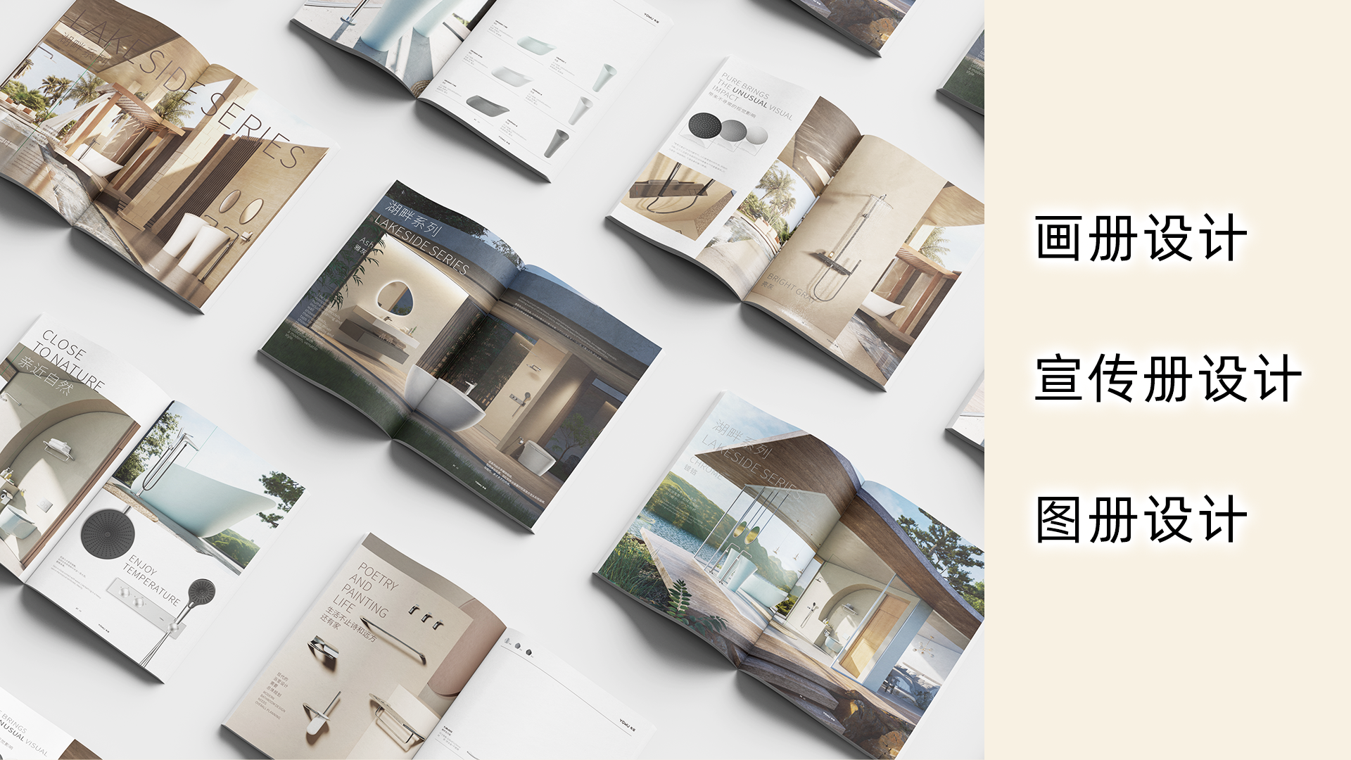 我可以为您定制化设计一本产品图册/画册