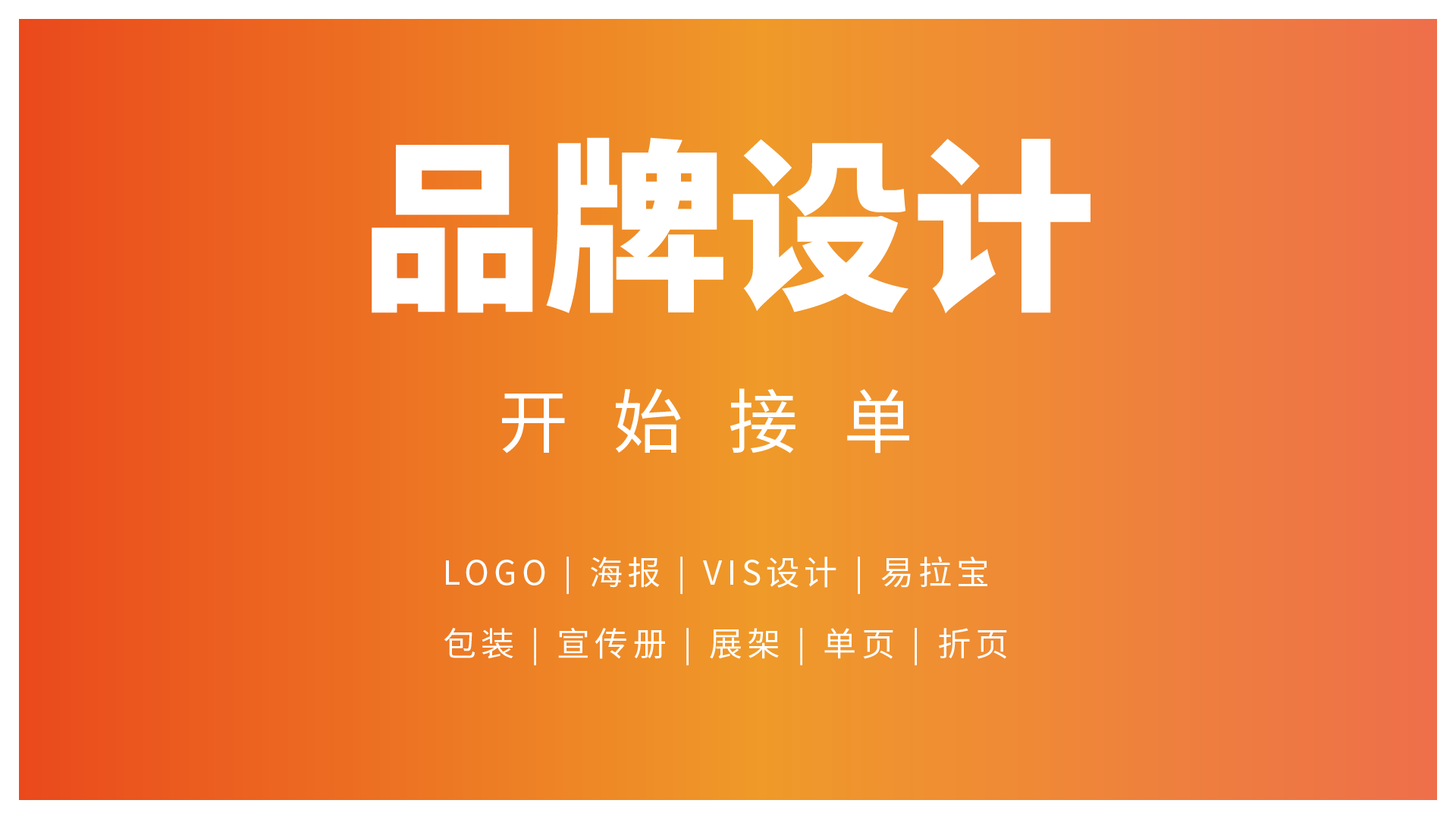 我可以做一个logo并且能商用注册