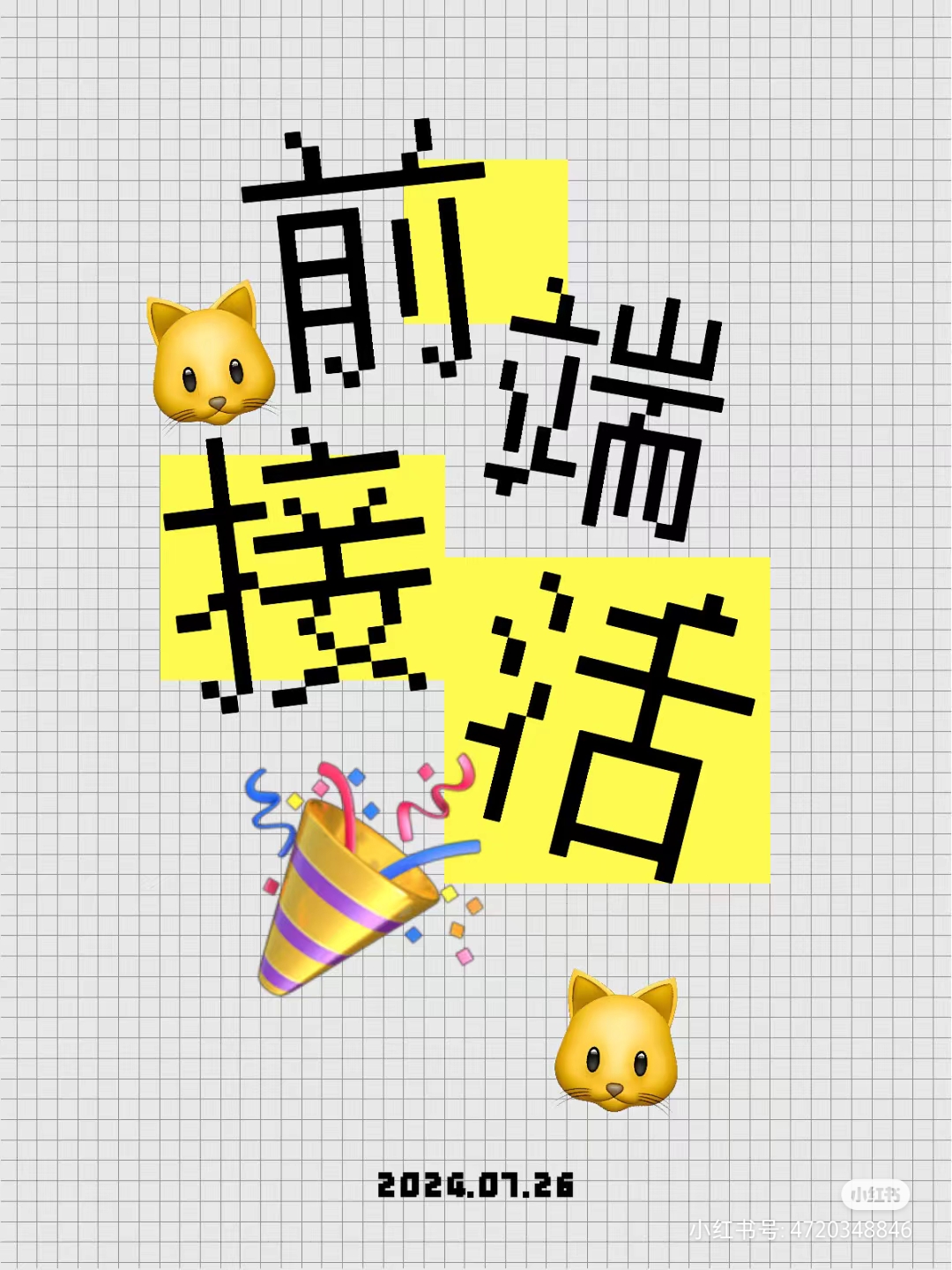 我可以web前端开发、小程序开发、大屏、APP开发1