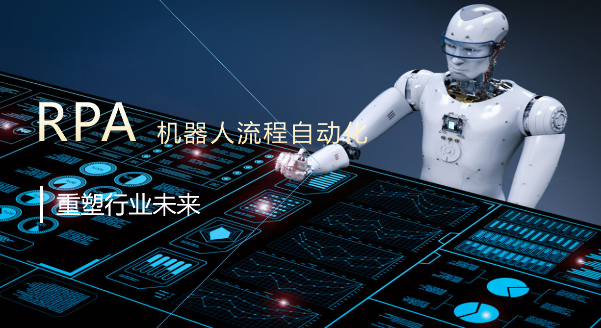 我可以使用国内外rpa工具完成一个自动化流程开发，三天