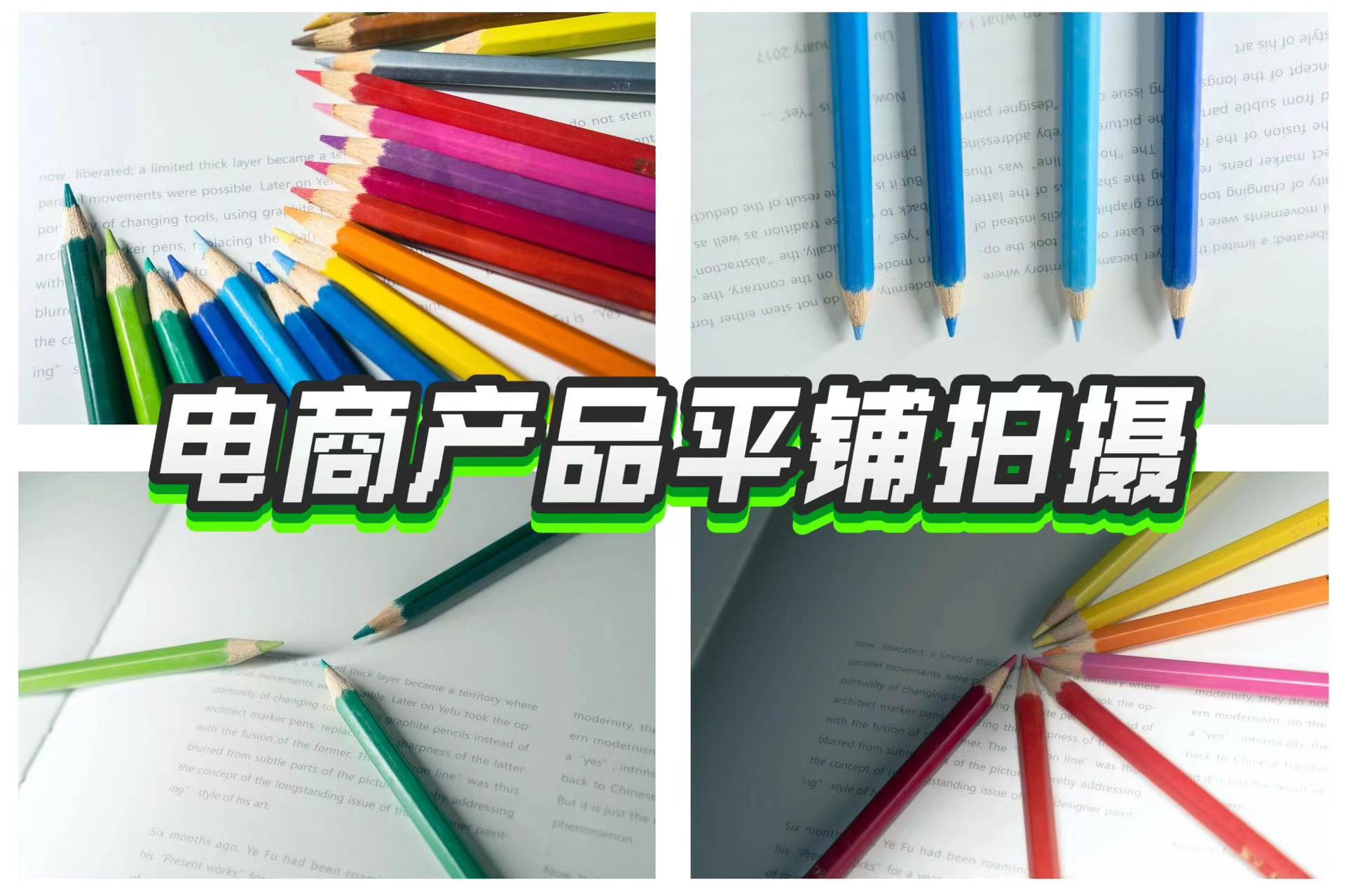我可以电商产品图平铺拍摄，50元一组