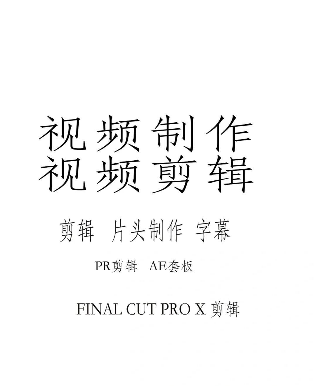 我可以15秒以上的短视频和配音等等