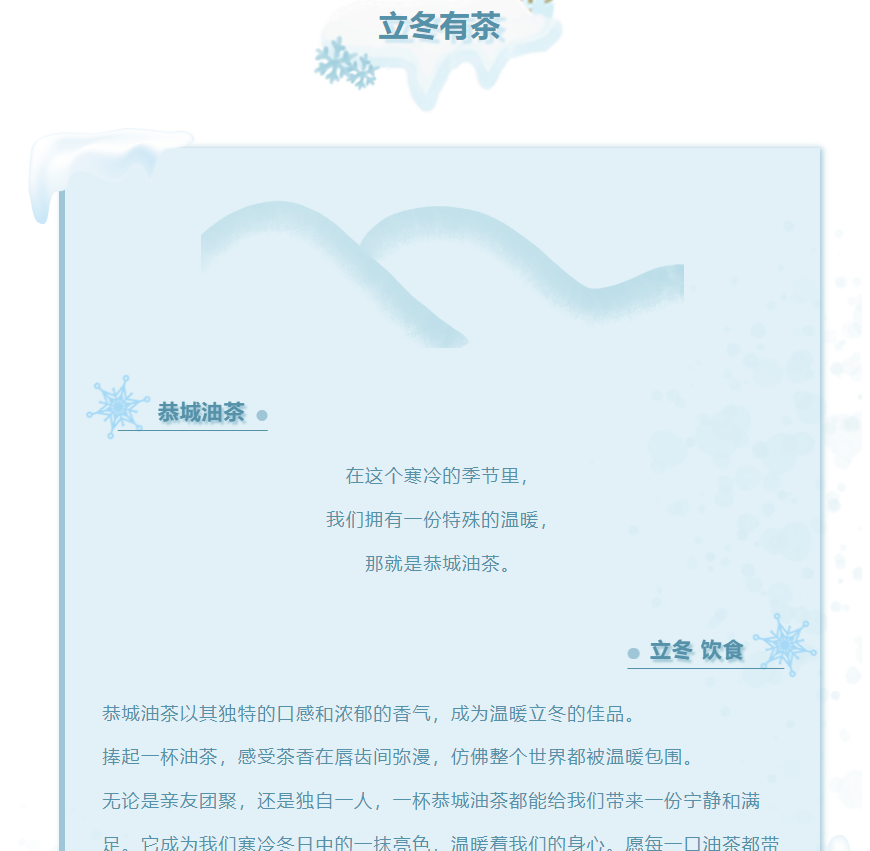 我可以两天内熟练运用秀米、易企秀编辑工具进行8篇公众号排版