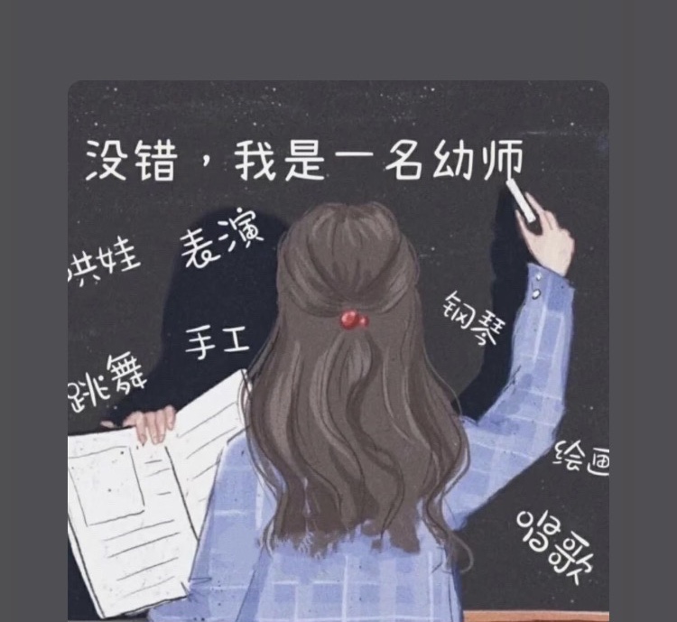 我可以写五大领域教案设计、幼儿园活动方案及活动反思、幼儿评语、班级计划与总结、节目编排