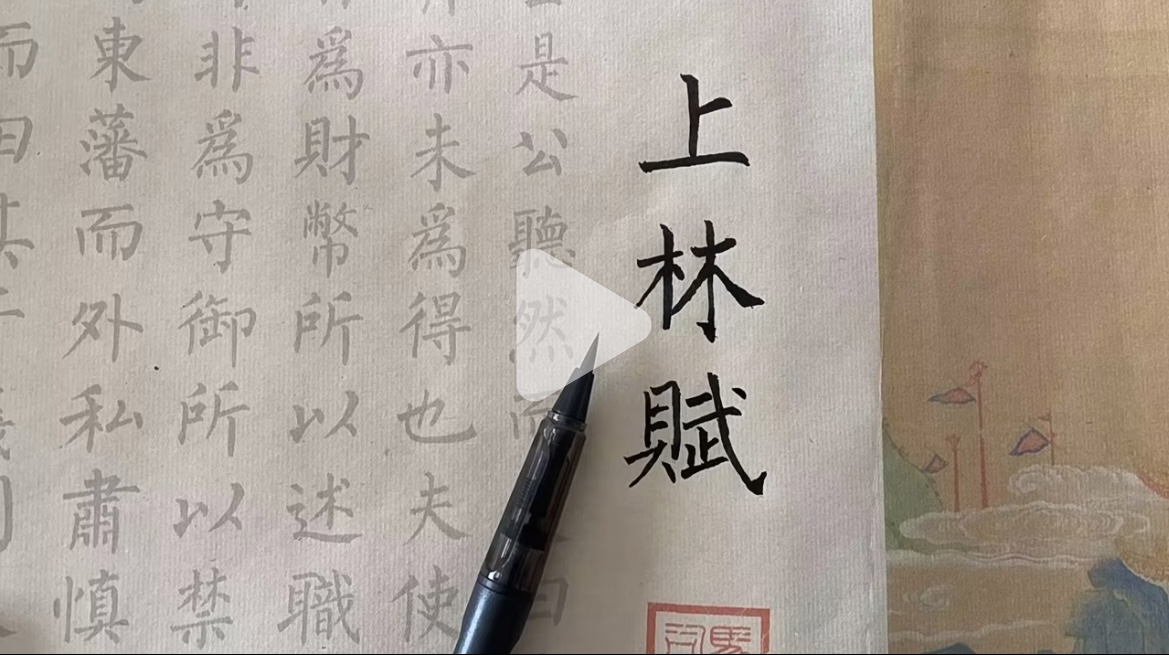 我可以完成15秒钟的视频剪辑