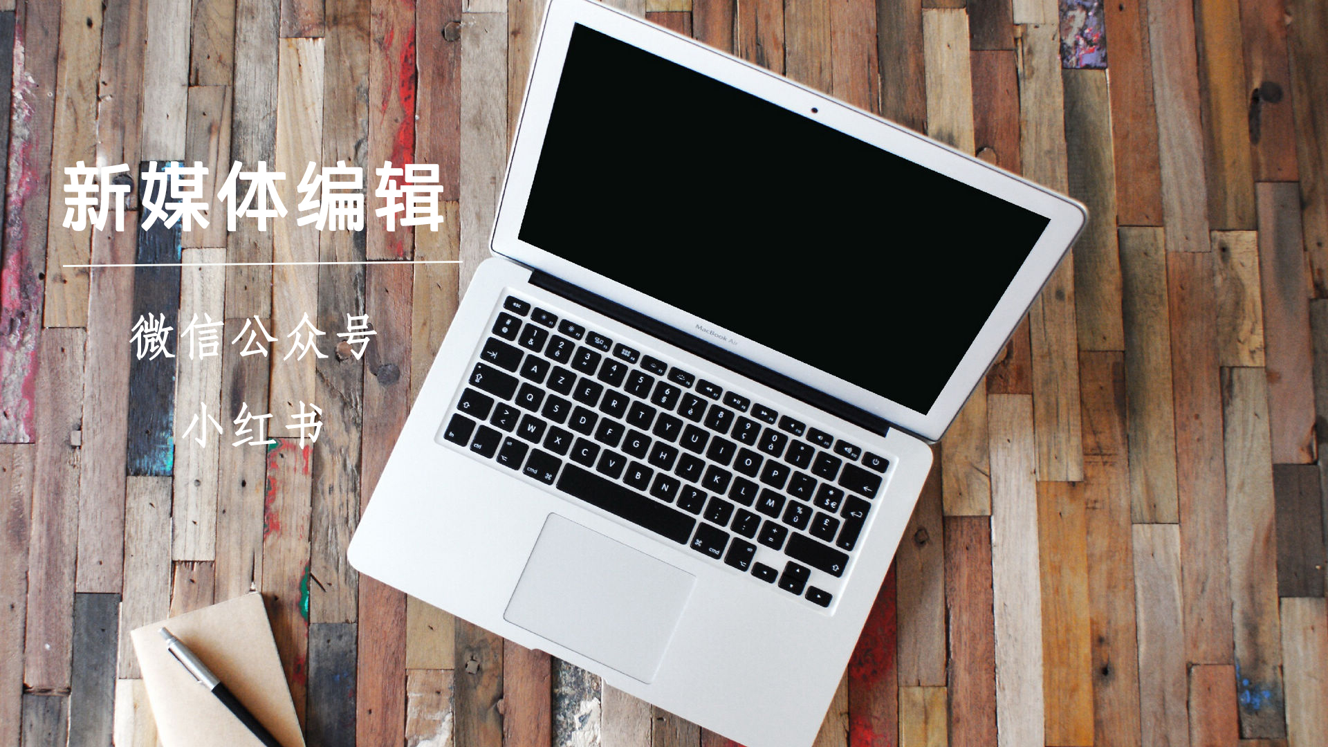 我可以排版一篇公众号文章