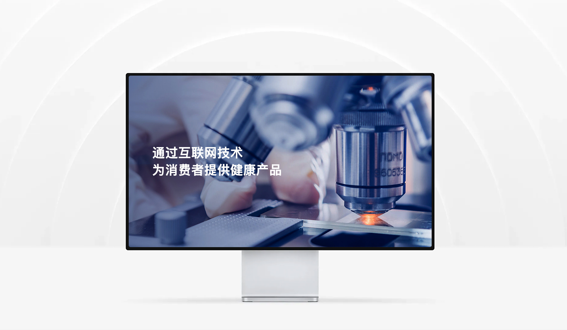 我可以完成一套高质量的企业网站设计