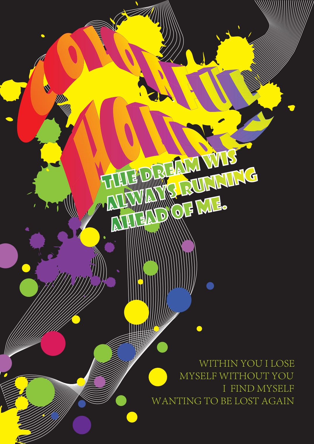 我可以一张海报设计