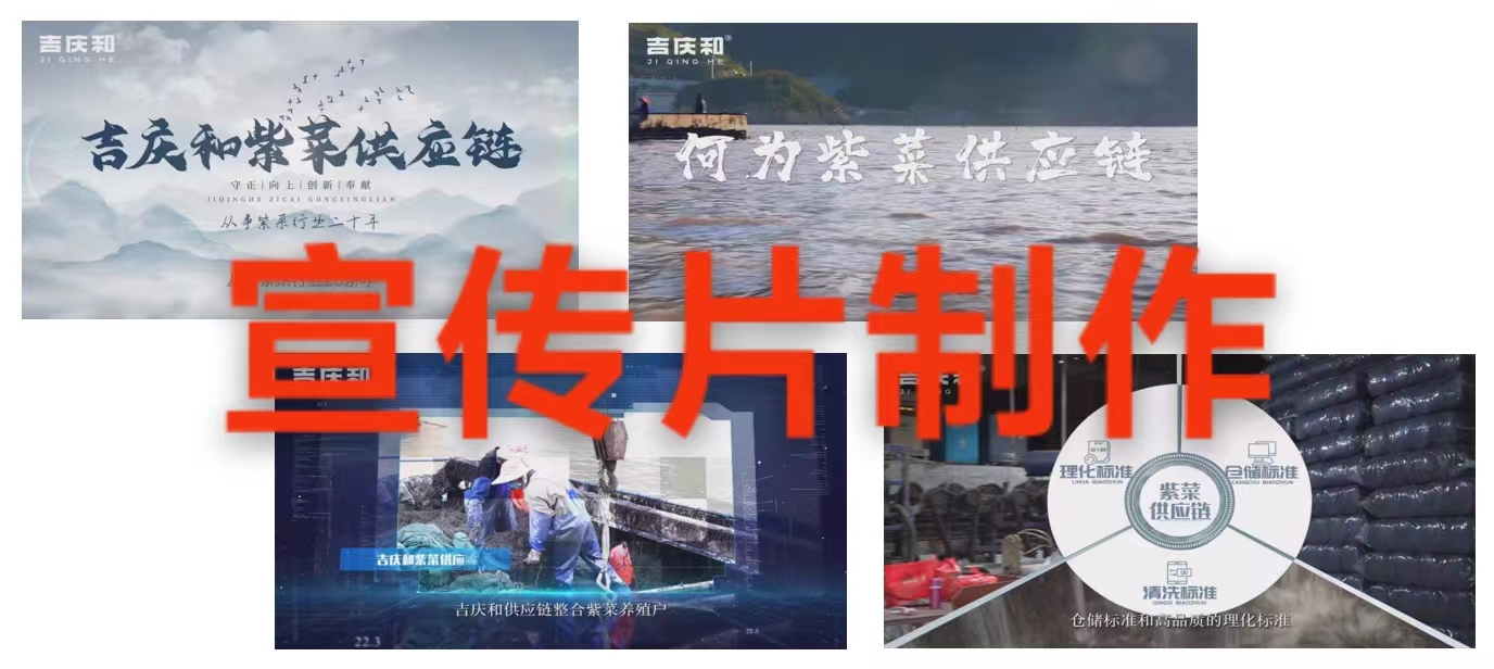 我可以制作宣传片剪辑10分钟以内