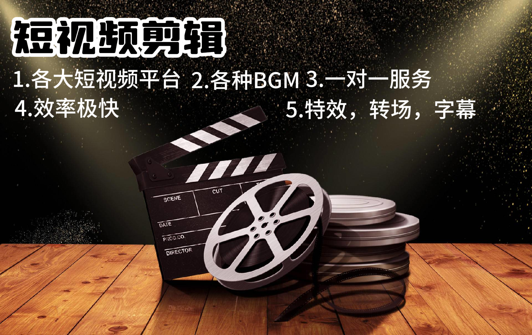 我可以把十五秒的视频做出高级感