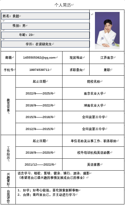 我可以翻译一段英文音视频