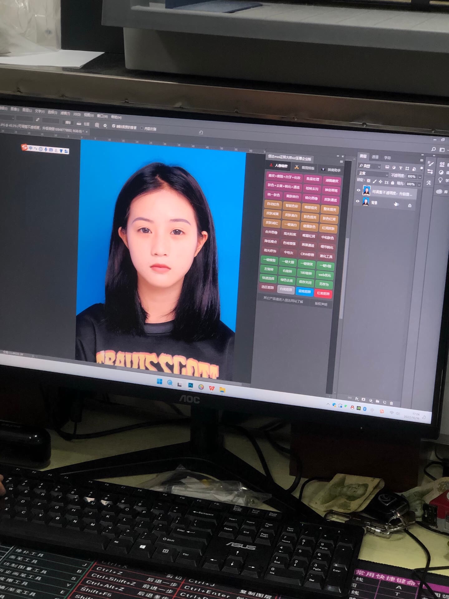 我可以解决你的困难1小时后