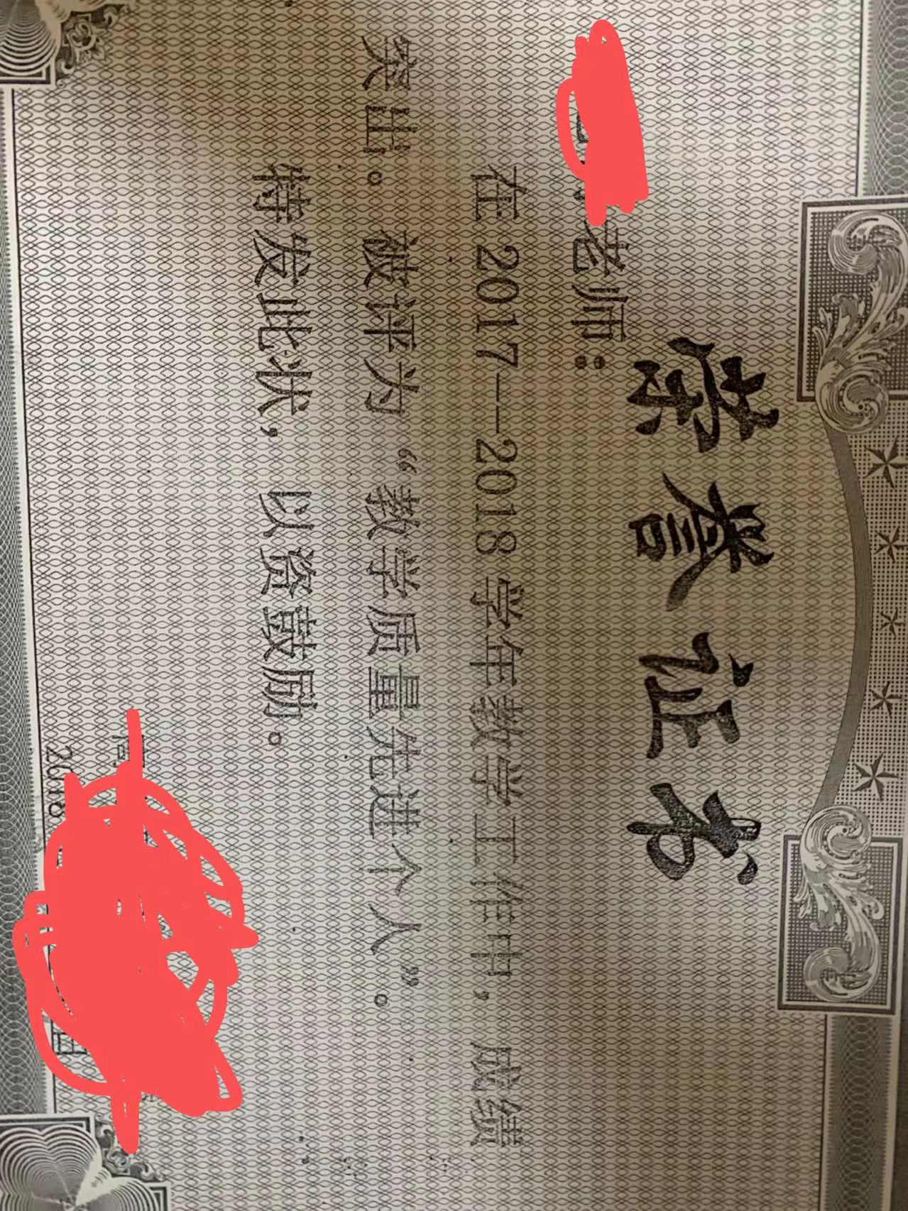 我可以小学数学教育1小时