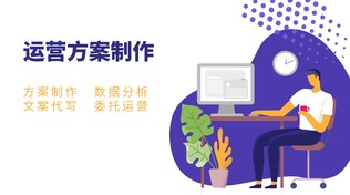 我可以100个及以上社群运营与维护 /社群转化 /社群服务等