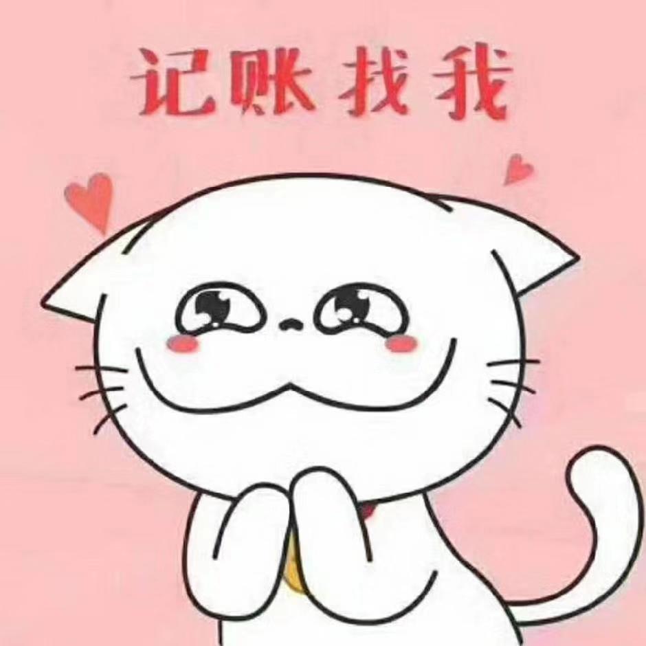 我可以帮助各位3天内注册公司，工商代办，股权转让的业务