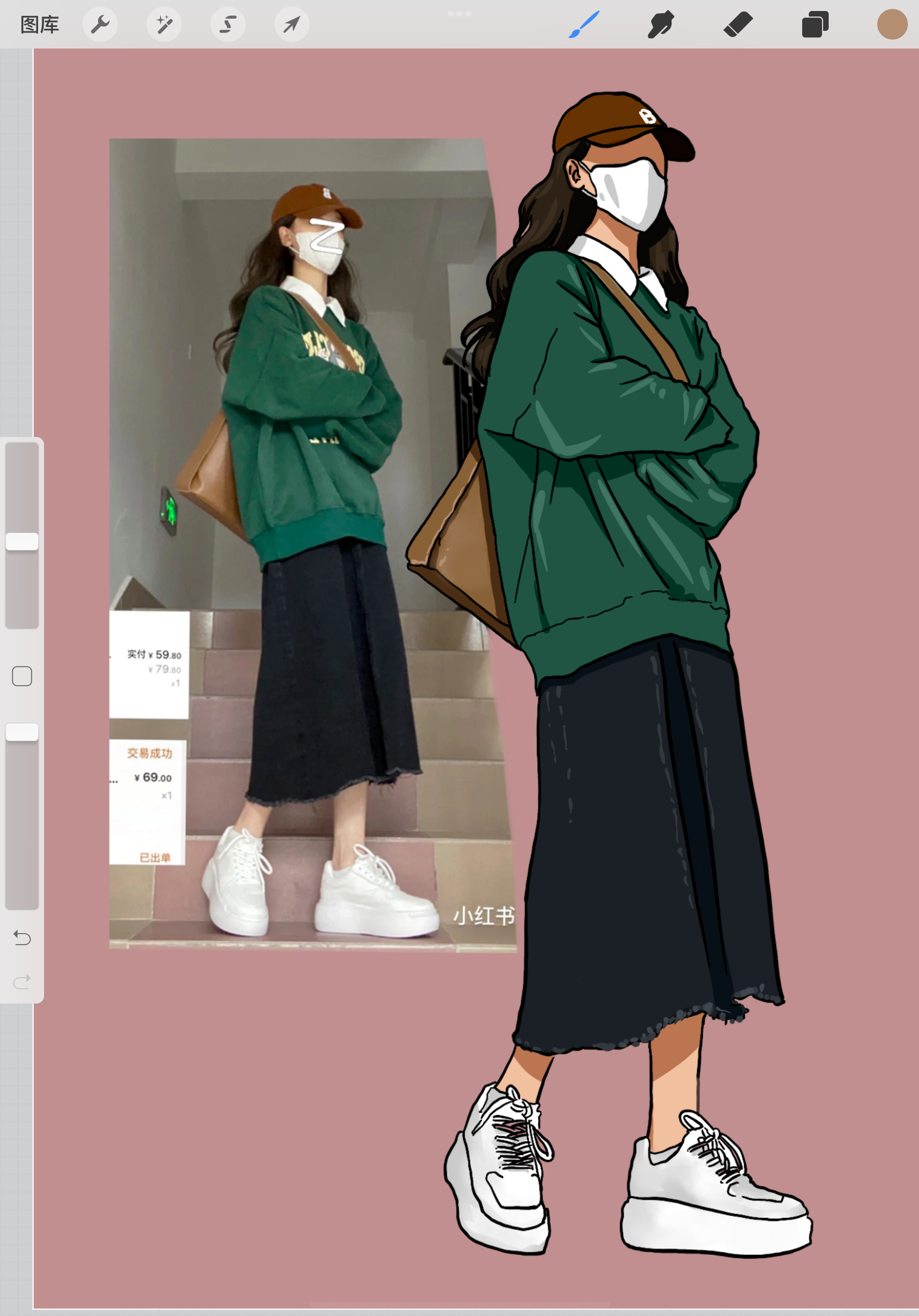 我可以做一张板绘头像等