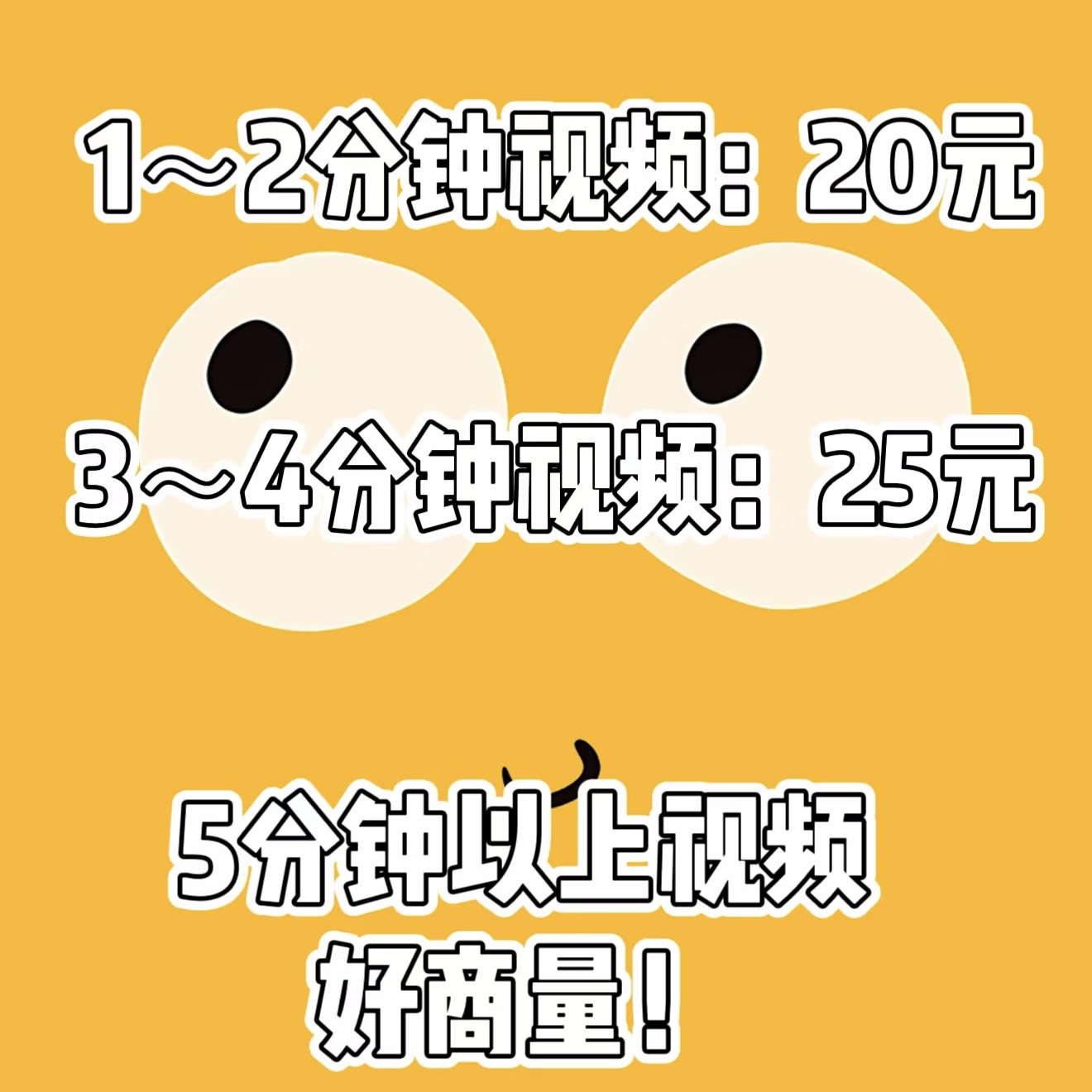 我可以做出10w➕浏览量爆款v lo g