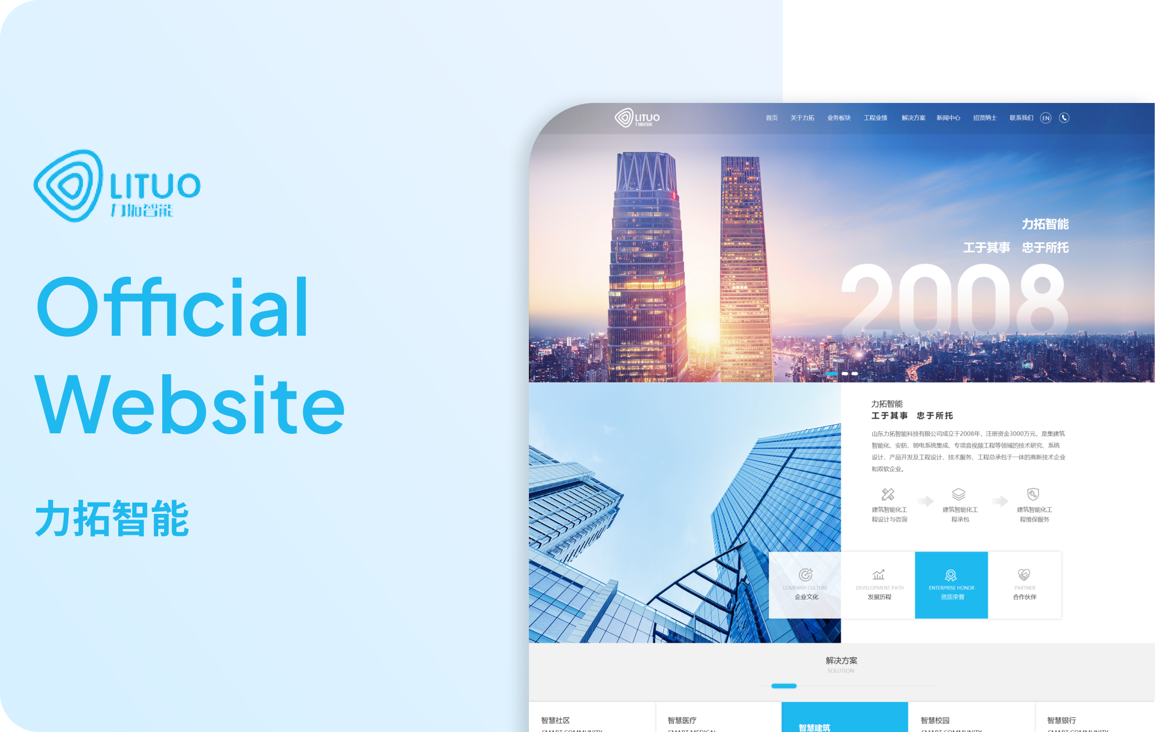 我可以高质量设计一套网站/B端UI设计