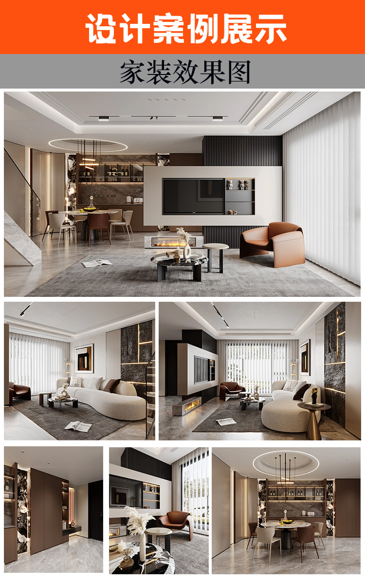 我可以家装效果图设一套