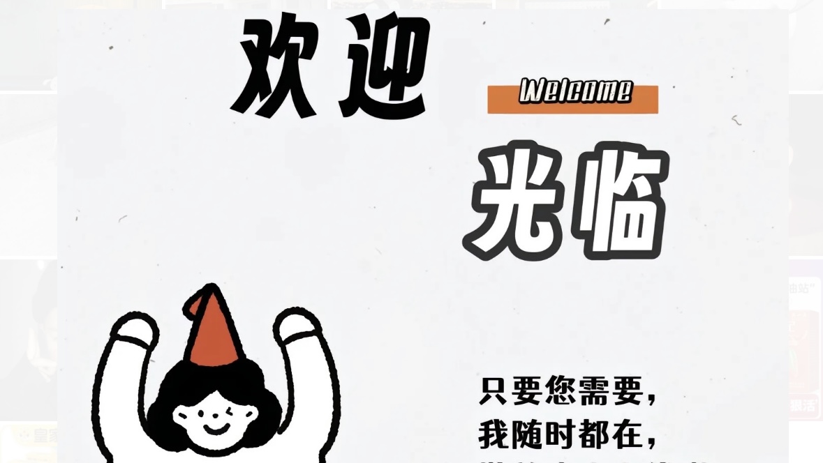 我可以1、制作各种表情包。2、p图。3、精修图片美化4、视频剪辑制作