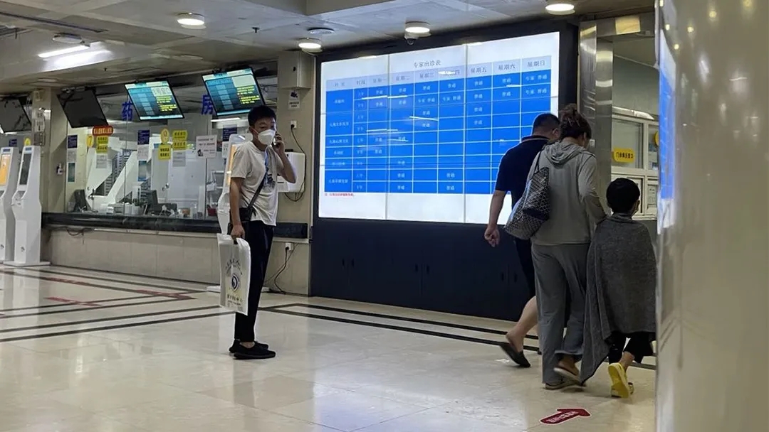 我可以北京地区陪诊1