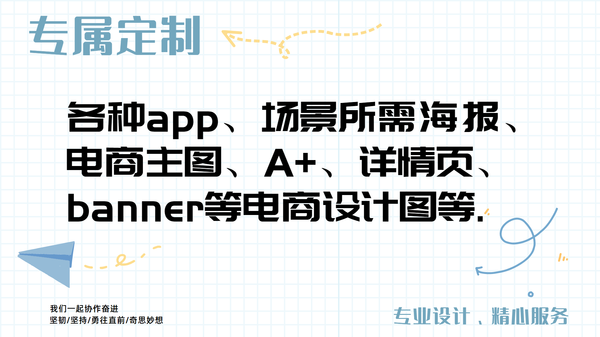 我可以做亚马逊一产品设计