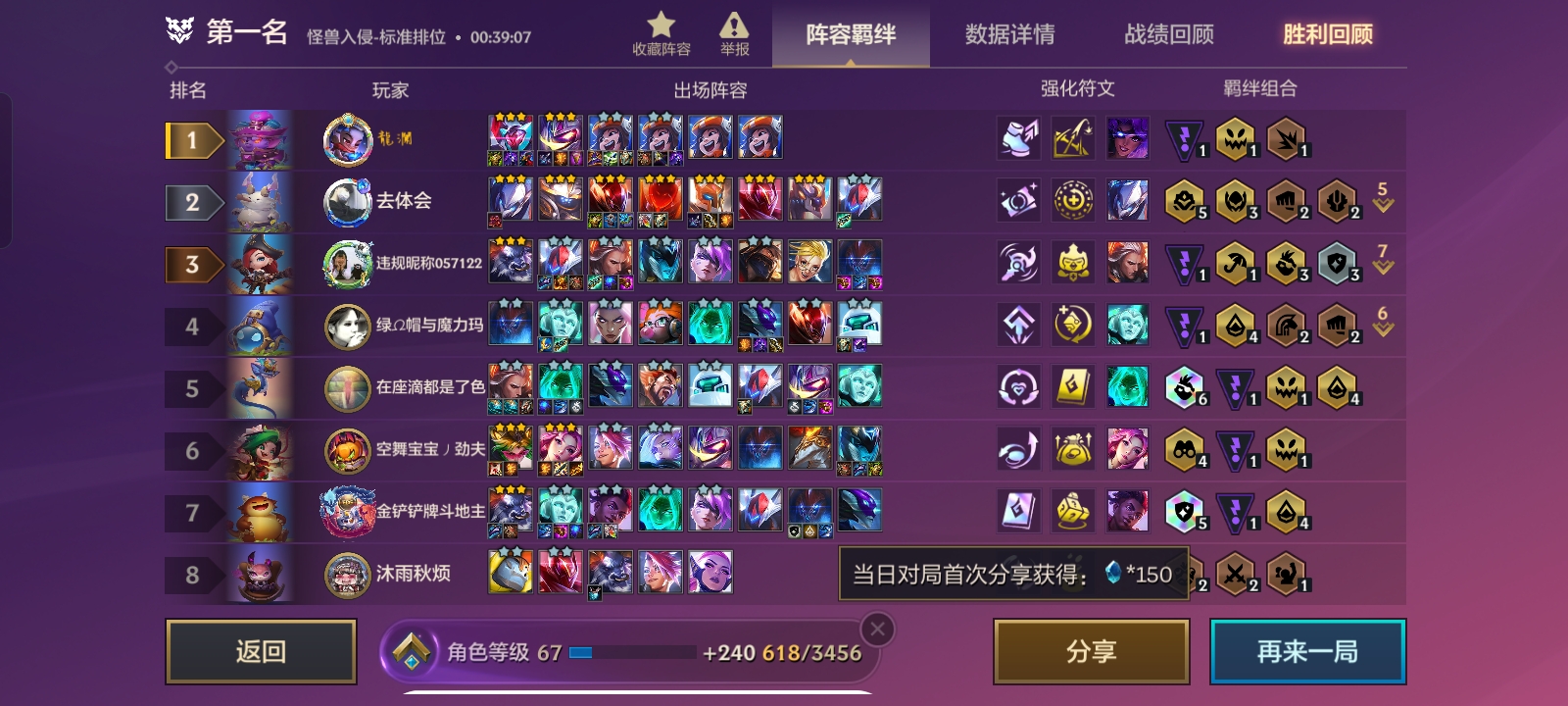 我可以陪玩两把金铲铲