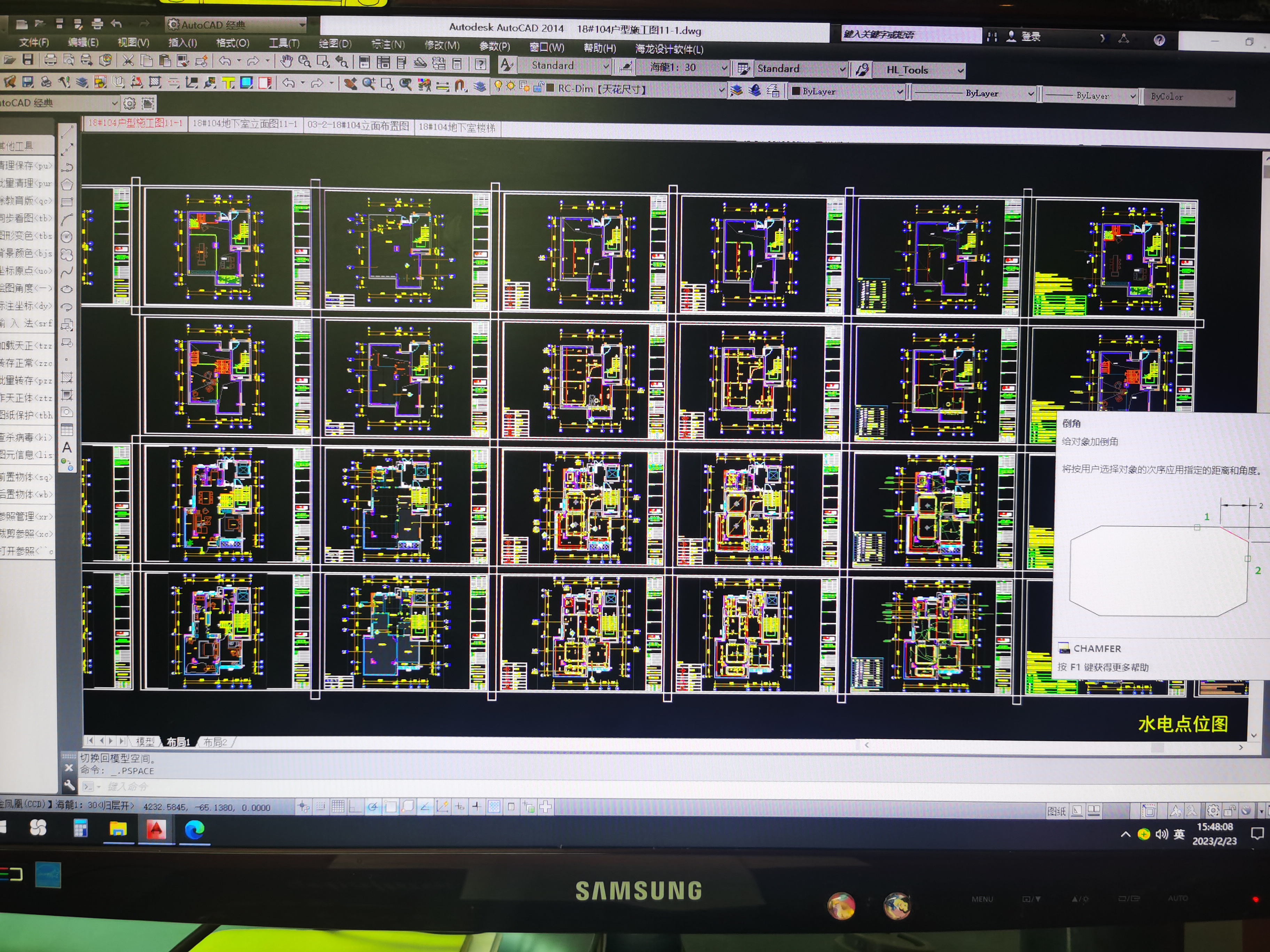 我可以一整套全套CAD施工图，竣工图绘制