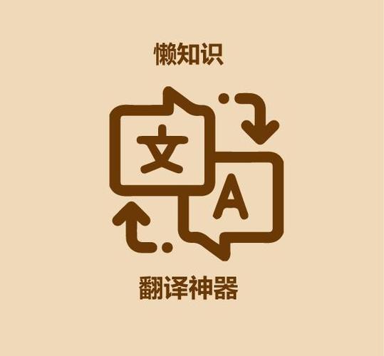 我可以翻译1000字英文文章